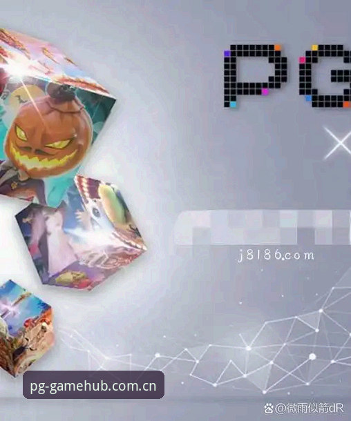 PG电子安全吗 5个角度告诉你PG电子平台到底安不安全——老用户3年使用心得