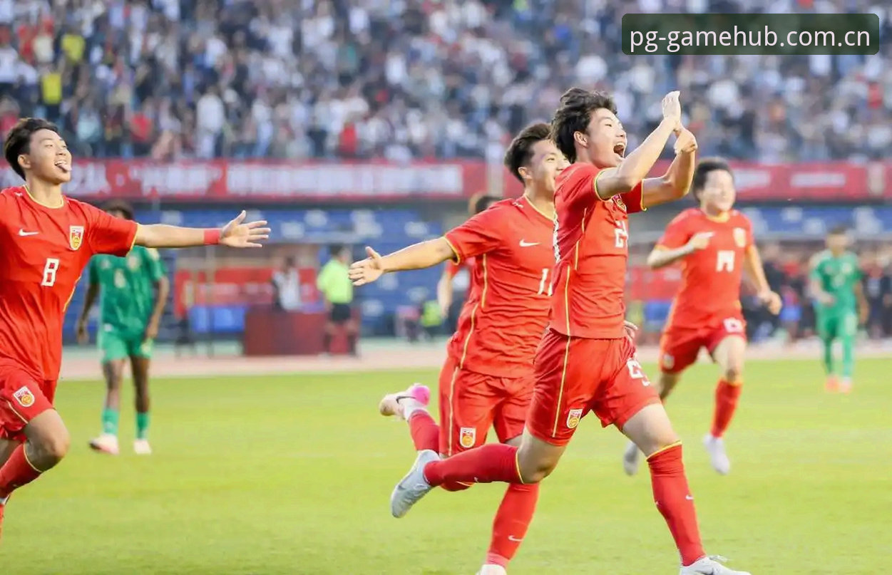 PG电子怎么注册 深度揭秘:U17世界杯抽签结果背后,中国足球青训的破局之路